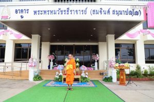 ผู้บริหาร​ คณาจารย์​ และ​เจ้า​หน้าที่​ คณะ​สังคม​ศาสตร์​ ร่วมพิธีเปิดป้ายอาคารพระพรหมวัชรธีราจารย์ (สมจินต์ สมฺมาปญฺโญ)