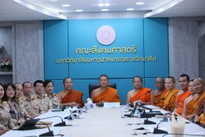 คณะสังคมฯ ประชุมบุคลากรคณะ ครั้งที่ ๕/๒๕๖๘