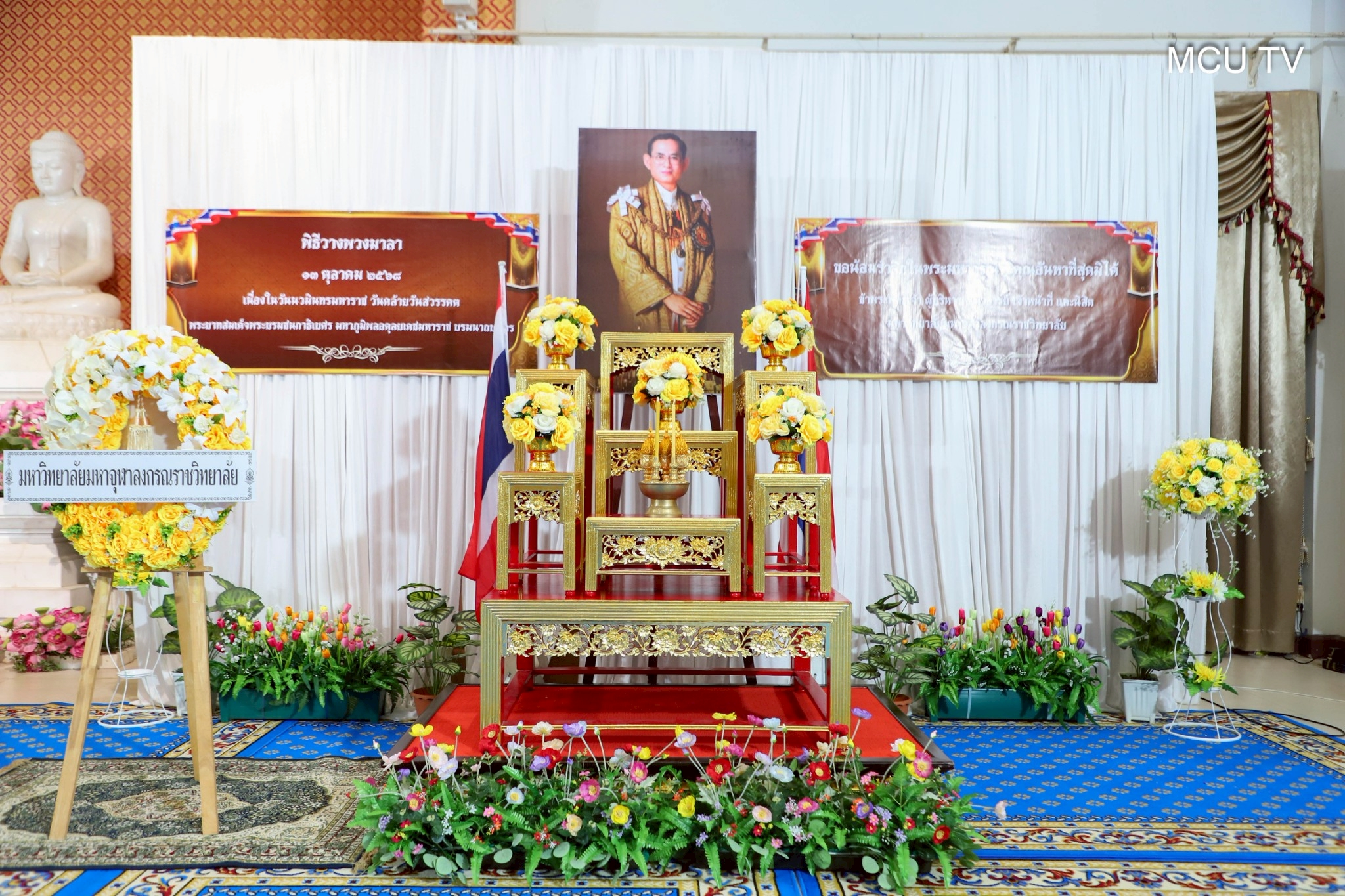 บุคลากรคณะสังคมศาสตร์ ร่วมกิจกรรมเนื่องใน “วันนวมินทรมหาราช” วันคล้ายวันสวรรคต พระบาทสมเด็จพระบรมชนกาธิเบศร มหาภูมิพลอดุลยเดชมหาราช บรมนาถบพิตร