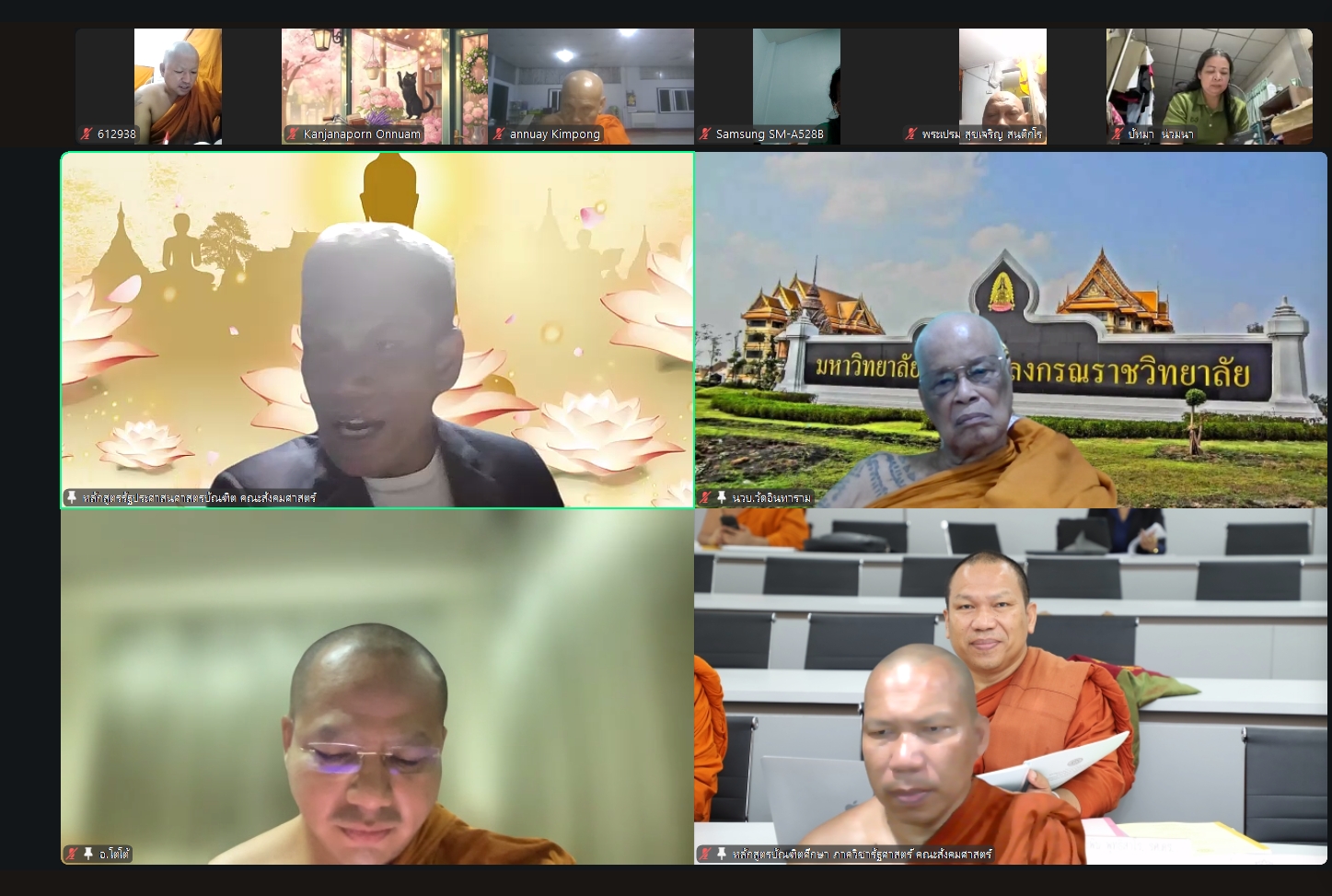 คณะสังคมฯ ติวเข้มเทคนิคพิชิตข้อสอบกลาง รายวิชา มนุษย์และสังคม