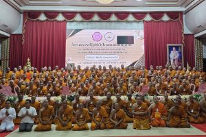 กจพ. จัดโครงการปฏิบัติวิปัสสนากัมมัฏฐาน เพื่อถวายเป็นพระราชกุศลแด่ สมเด็จพระนางเจ้าสิริกิติ์ พระบรมราชินีนาถ พระบรมราชชนนีพันปีหลวง