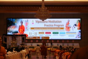 บุคลากรและนิสิตคณะสังคมศาสตร์ เข้าร่วมพิธีเปิดโครงการปฏิบัติวิปัสสนากัมมัฏฐานระดับปริญญาตรี ประจำปีการศึกษา ๒๕๖๘