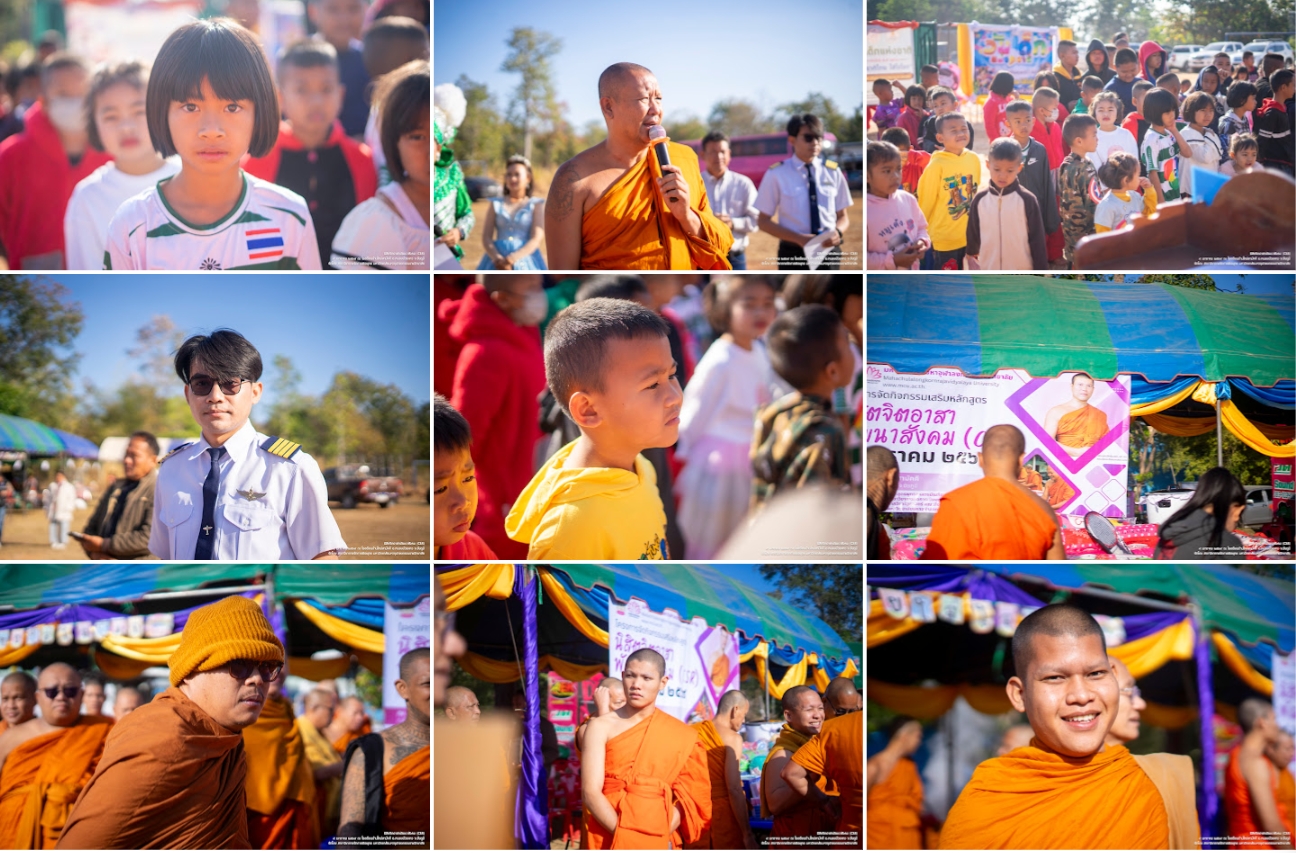 หลักสูตรพุทธศาสตรบัณฑิต สาขาวิชาการจัดการเชิงพุทธ จัดกิจกรรมเสริมหลักสูตร นิสิตจิตอาสาพัฒนาสังคม (CSR) ณ โรงเรียนบ้านใหม่สามัคคี จ.ชัยภูมิ