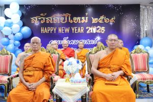 พิธีทำบุญวันขึ้นปีใหม่ พุทธศักราช ๒๕๖๙ คณะสังคมศาสตร์ มจร