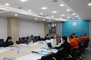 คณะสังคมฯ ประชุมคณะกรรมการประจำคณะสังคมศาสตร์ ครั้งที่ ๑/๒๕๖๙