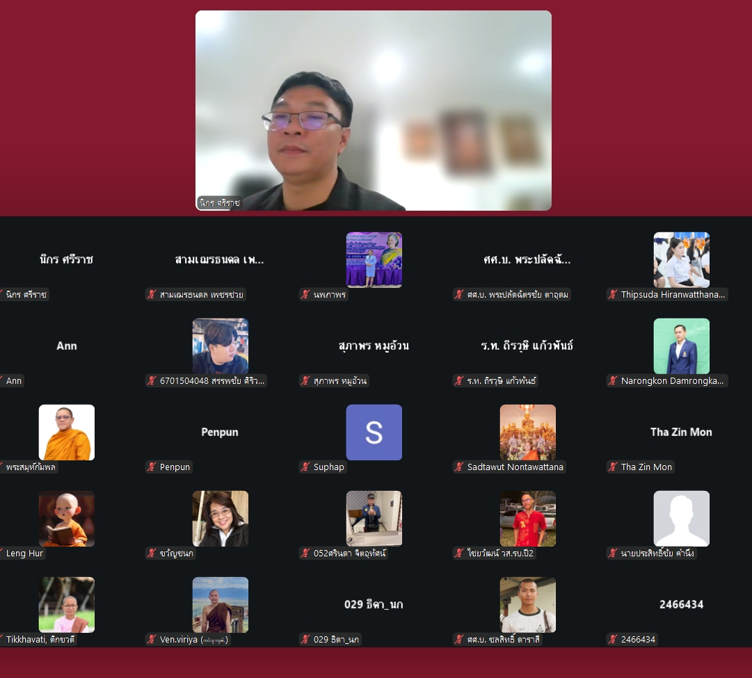 คณะสังคมฯ ติวเข้มเทคนิคพิชิตข้อสอบกลาง รายวิชา พระไตรปิฎกศึกษา