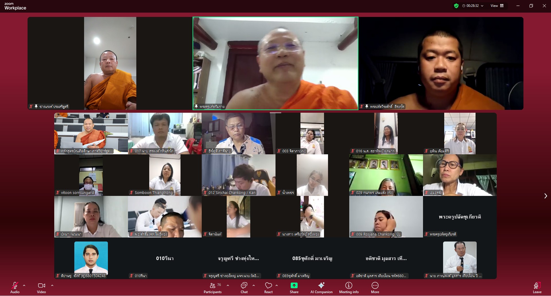 คณะสังคมฯ ติวเข้มเทคนิคพิชิตข้อสอบกลาง รายวิชา ประวัติพระพุทธศาสนา