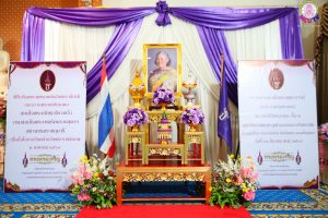 บุคลากรคณะสังคมฯ เข้าร่วมพิธีเจริญพระพุทธมนต์เฉลิมพระเกียรติและถวายพระพรชัยมงคล สมเด็จพระกนิษฐาธิราชเจ้า กรมสมเด็จพระเทพรัตนราชสุดาฯ สยามบรมราชกุมารี เนื่องในโอกาสวันคล้ายวันพระราชสมภพ ๒ เมษายน ๒๕๖๙