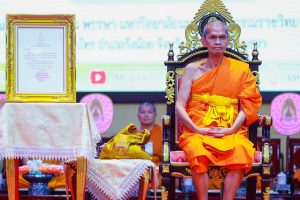 ผู้บริหาร คณาจารย์ เจ้าหน้าที่คณะสังคมศาสตร์ เข้าร่วมพิธีรับพระบัญชา สมเด็จพระอริยวงศาคตญาณ สมเด็จพระสังฆราช สกลมหาสังฆปริณายก แต่งตั้งอธิการบดีมหาวิทยาลัยมหาจุฬาลงกรณราชวิทยาลัย