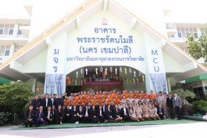 ภาควิชารัฐศาสตร์ คณะสังคมศาสตร์ จัดโครงการอบรมเชิงปฏิบัติการการปรับปรุงหลักสูตร พ.ศ..๒๕๗๒