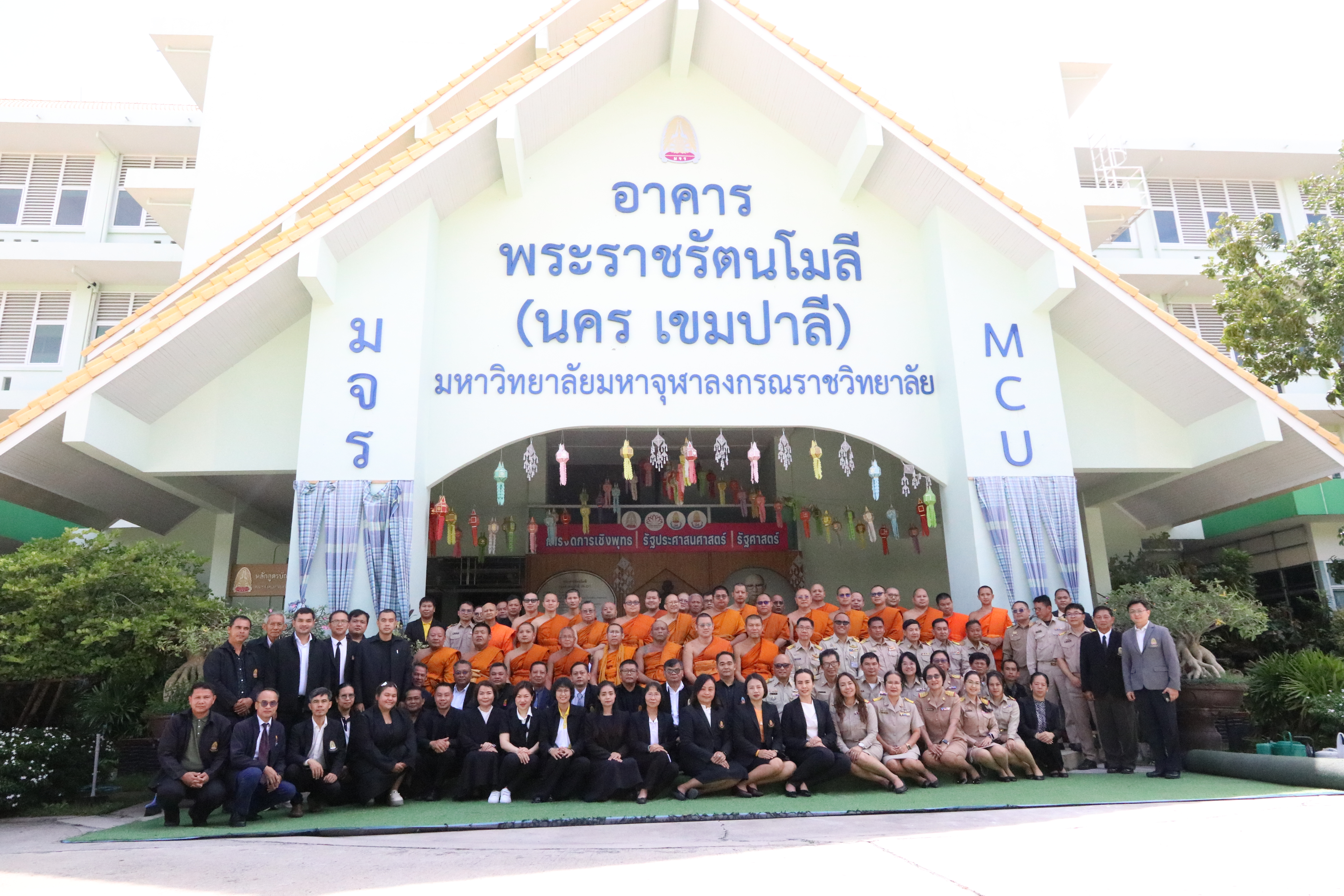 ภาควิชารัฐศาสตร์ คณะสังคมศาสตร์ จัดโครงการอบรมเชิงปฏิบัติการการปรับปรุงหลักสูตร พ.ศ..๒๕๗๒