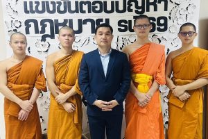นิสิตคณะสังคมศาสตร์​ คว้ารางวัลชนะเลิศ และรางวัลรองชนะเลิศอันดับ ๑ การแข่งขันตอบปัญหากฏหมาย ระดับอุดมศึกษา ประจำปี ๒๕๖๙