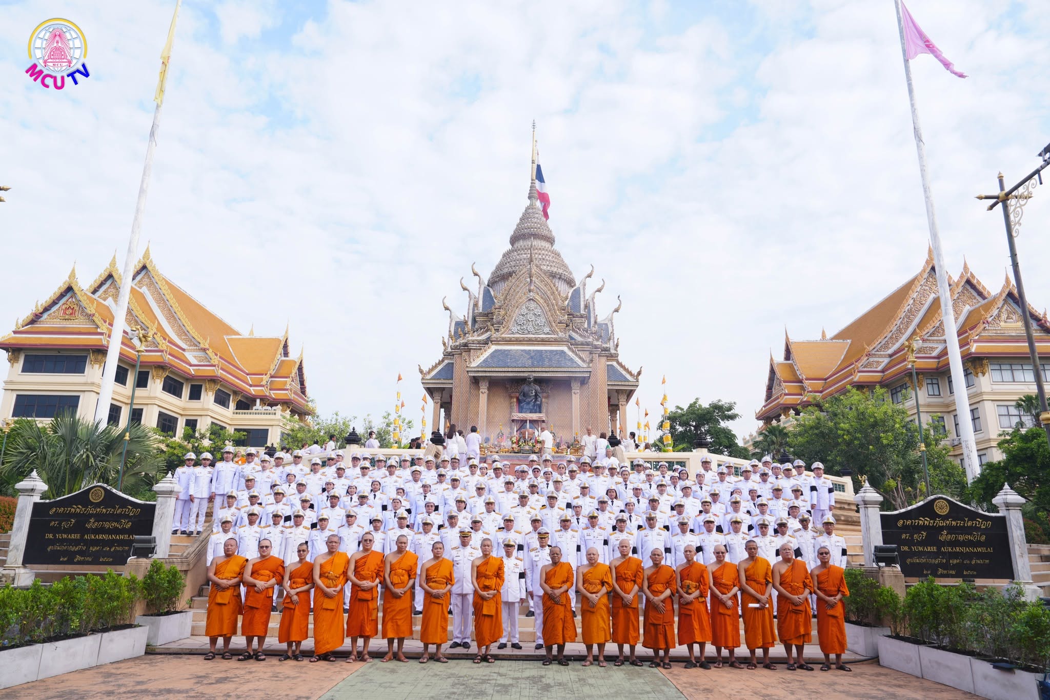 ผู้บริหาร คณาจารย์ และเจ้าหน้าที่ คณะสังคมฯ ร่วมงานวันครบรอบสถาปนา ๑๓๙ ปี มหาจุฬาฯ